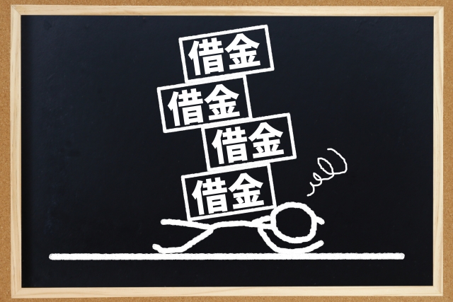借金に押しつぶされる。秋田市の弁護士や司法書士への無料相談に一歩踏み出す