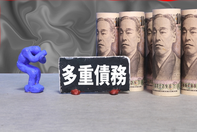 借金返済が苦しい。丸亀市の債務整理の相談は弁護士や司法書士に無料でできます